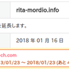 とりあえず更新はしておいたという報告。