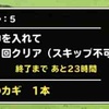 Dqmsl攻略 創世の女神への挑戦者 とは 誰のこと Shohei Info