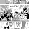 オレのマンガ道千変万化モジュールメカ編その１１