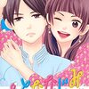 「きゅん…」の呪縛が不可避と知る女性は 1週間で告白。かたや10年以上 動かないヒロイン。