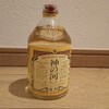 寝酒：神の河(かんのこ、麦焼酎)