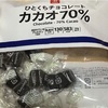 クイズスイング　緋鯉と真鯉