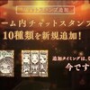 最悪のゲーム新情報【シノアリス生放送※追記6/21】