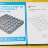 【レビュー】iClever Bluetoothテンキー「IC-KP11」「IC-KP08」購入、比較してみた。