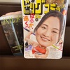 パリ五輪金メダルまつりの本命・北口榛花選手の秘密