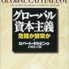 カーをちょこっとかじっただけで、モーゲンソーもウォルツももちろんミアシャイマーも読んでいないのに、無理矢理リアリズム国際政治学について考えてみるよ。（続：覇権安定理論の復習もするよ。）