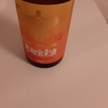 お歳暮ビール