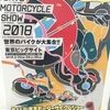 東京モーターサイクルショー