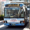 千葉中央バス