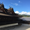 吉備津神社と猫