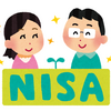 NISAってなぁに？