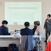 香川県診断士協会の「スキルアップ研修」に登壇②