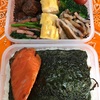 No.5のりシャケ弁当(豚ロース焼肉)