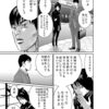 サンプルページ「ニンジンとタマネギ　Ｐ３」アップ
