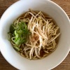 物欲に火…再び…。