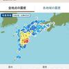 ２０２４年夏　南海トラフ