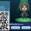 【New電波人間】QR固定ルート