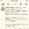 👟みんなスニーカー(^^)