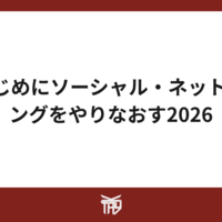 e-jigsawのインターネット