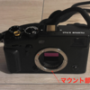 富士フイルムでライカレンズを使う方法｜アダプター選び