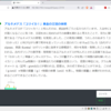 Laravelの歴史年表アプリに検索履歴保存機能を実装