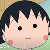 「ちびまる子ちゃん」 まる子の後任声優は菊池こころさん