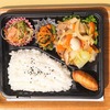 おれんじかふぇの日替わり弁当