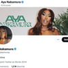 パリ五輪開会式　黒人歌手アヤ・ナカムラをめぐり仏で論争
