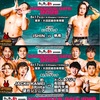 DANGEROUS GATE 2025 8月17日(日)東京・大田区総合体育館