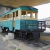 笠岡市交通公園の保存車、井笠鉄道ホジ9号～岡山編【16】