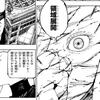 プラグマティズムと個人主義の共同幻想