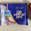 【KIRI 贅沢レアチーズタルト】を買いました～　実食レポート