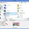 初心者向けInDesignCS6の使い方　画像と文章の流し込み方法