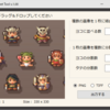 Sprite Sheet Tool をリリースしました！