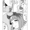 ウマ娘日和451