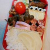 しめじの牛肉巻き弁当