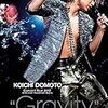  KOICHI DOMOTO Concert Tour 2012 "Gravity"など