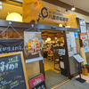 八食市場寿司