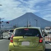 富士山から八ヶ岳へ