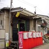 もんごい亭　こくみそラーメン