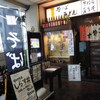 築地の「長生庵」で穴子天、白子天、かけそば、春野菜の天ぷら、「ターレット・コーヒー」でエスプレッソ・マキアート。