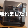 ☆お知らせ☆