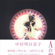 backend=imagemagick;height=180