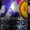 これぞ最恐　クリエイトSD最強エナジードリンクが半額で売ってたので飲んでみました