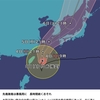  颱風 11号 2022-09-03 