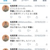 早漏を克服したいで候う
