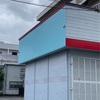 ピザ屋→？