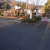 愛川町町民のために