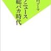 ヨッピーさんの『記事タイトルに「PR」って入れるかどうか問題について』を読んで、考えたこと。