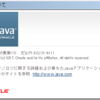  Java Runtime Environment (JRE) 8 Update 131 
